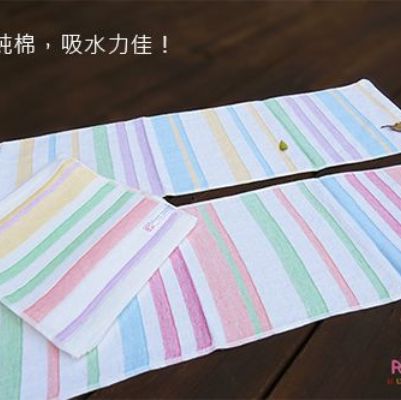 彩虹紗布運動毛巾